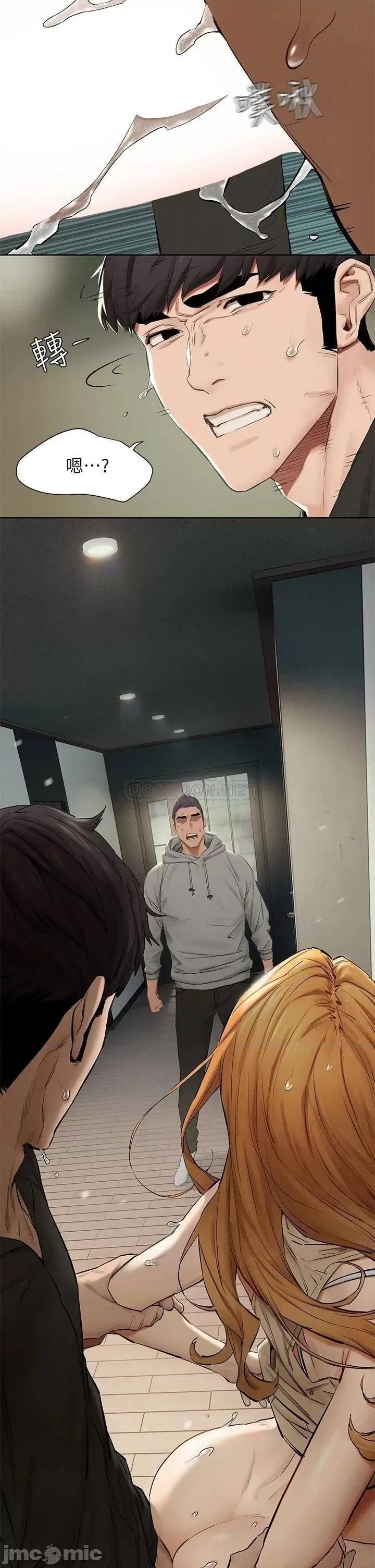 冲突 冲突_144 第40页