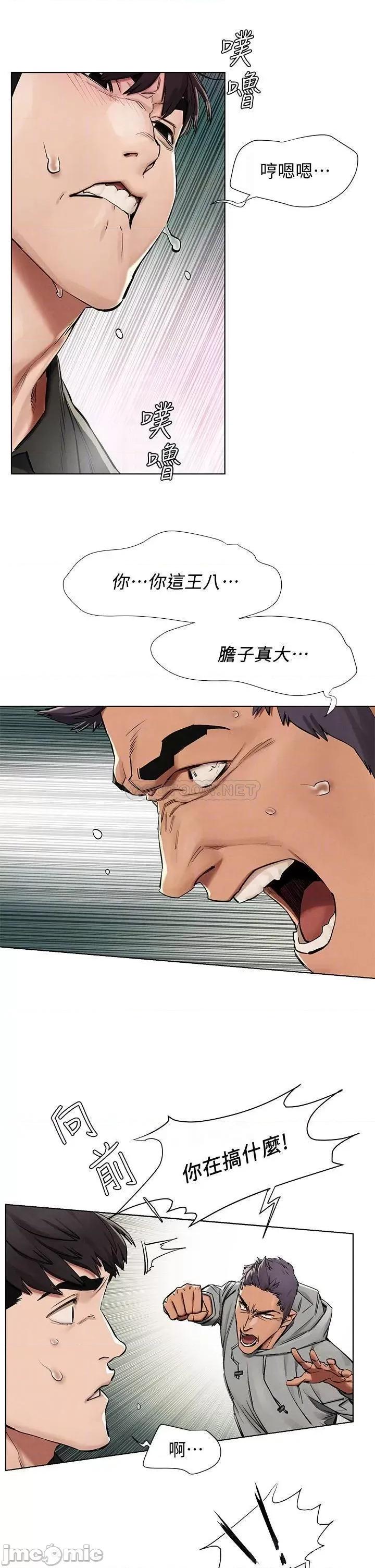 冲突 冲突_145 第10页