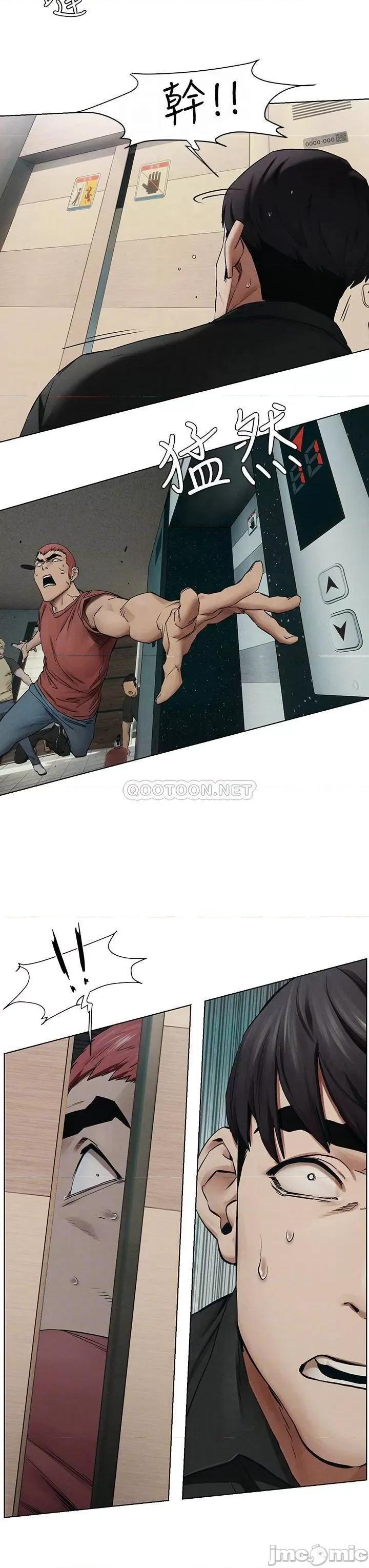 冲突 冲突_146 第10页