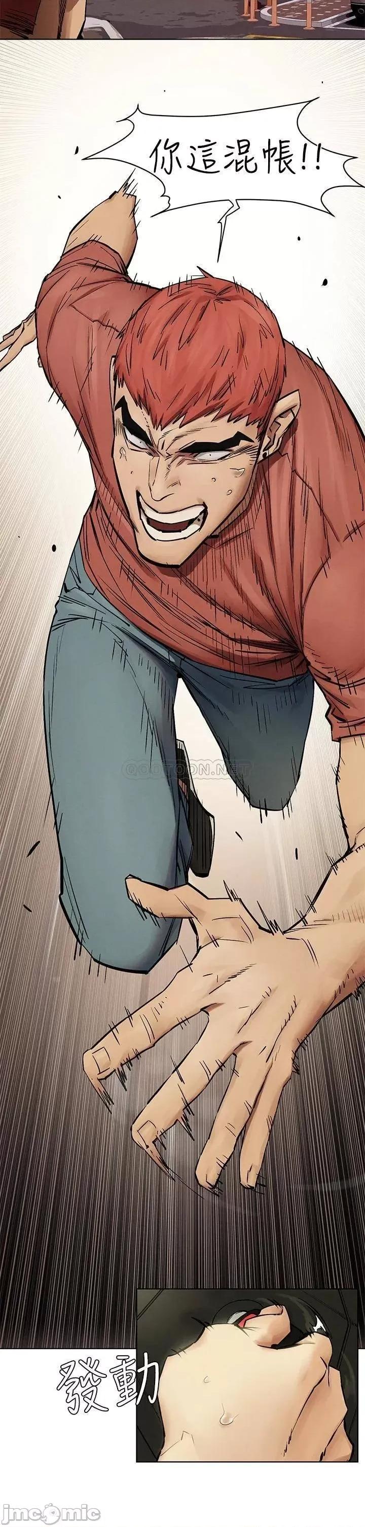 冲突 冲突_146 第16页