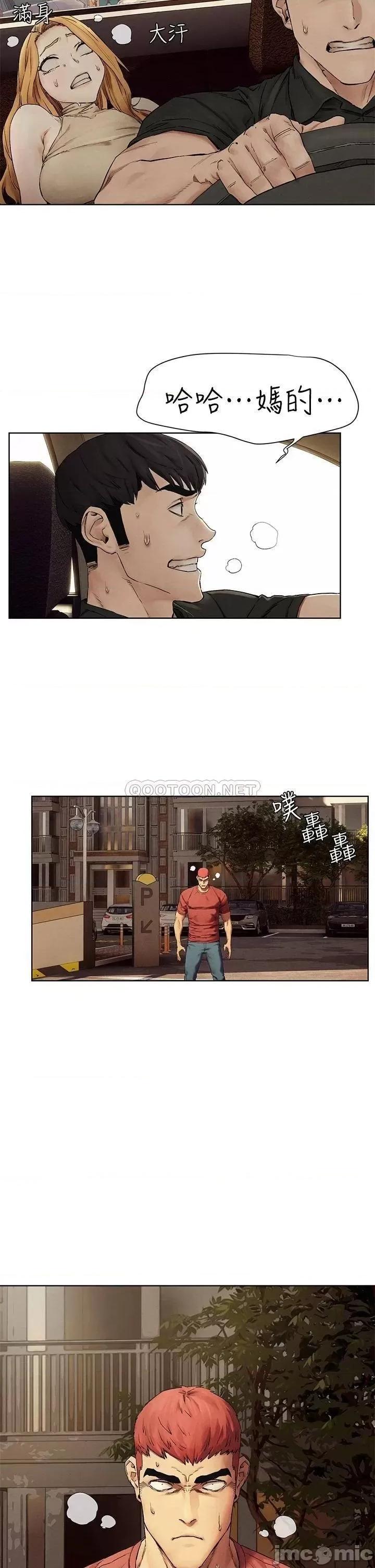 冲突 冲突_146 第18页