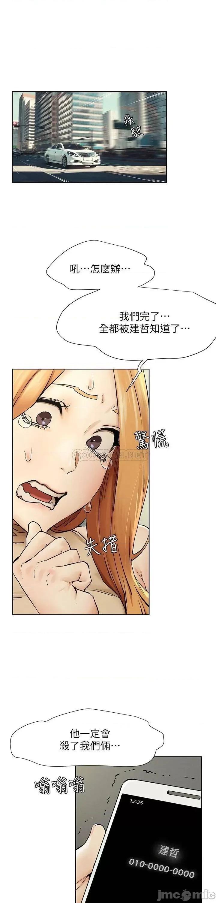 冲突 冲突_146 第20页