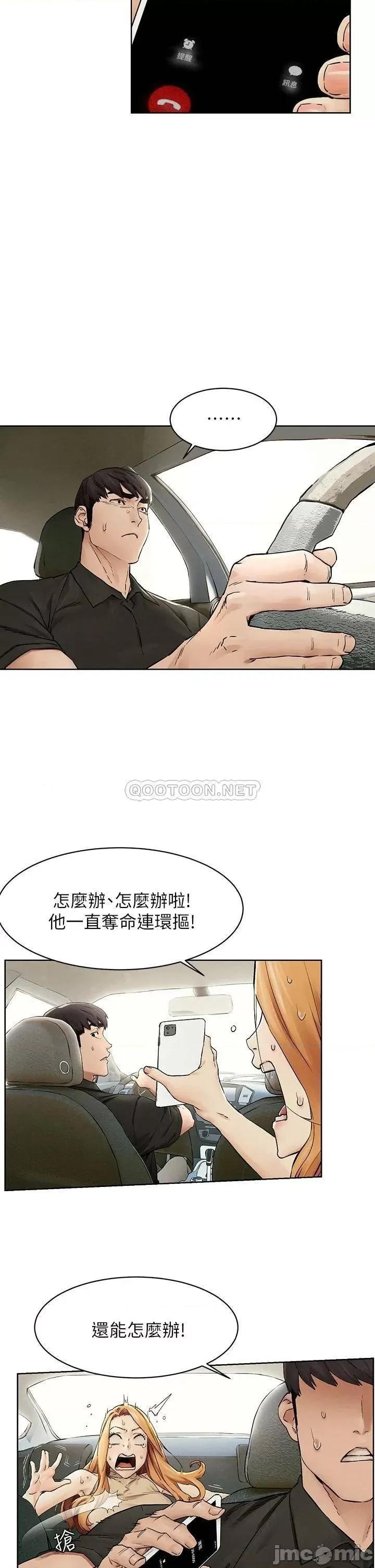 冲突 冲突_146 第21页