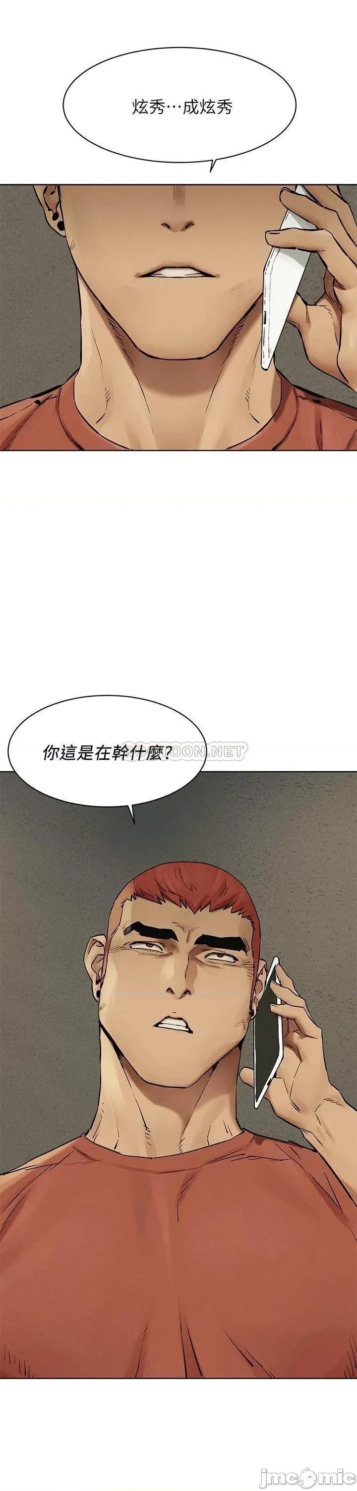 冲突 冲突_146 第23页