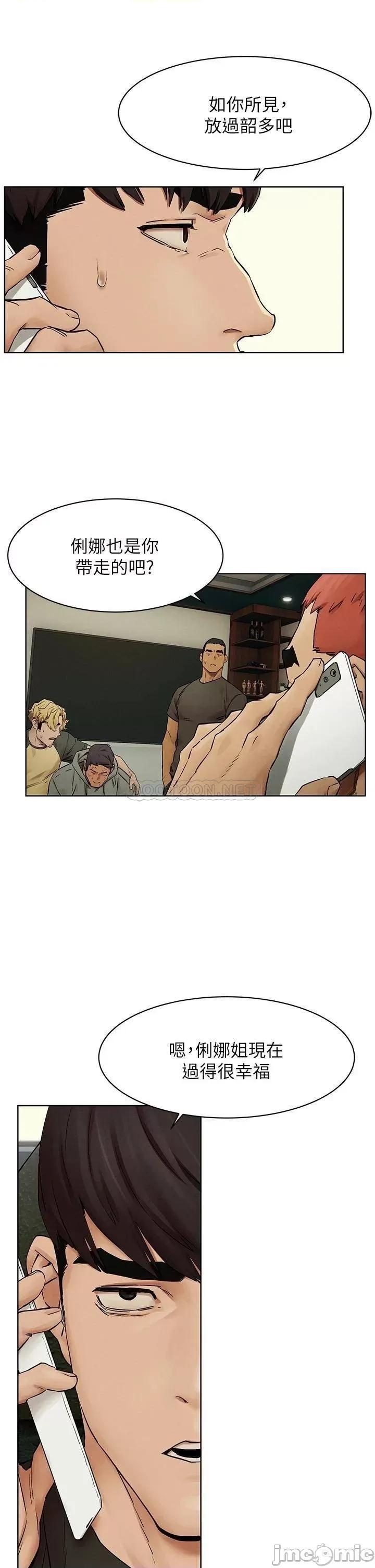 冲突 冲突_146 第24页