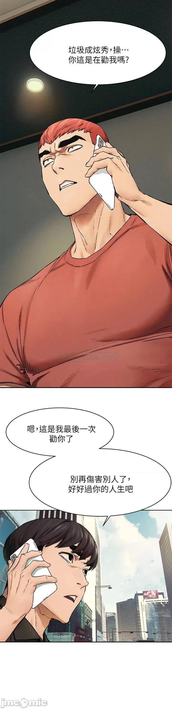 冲突 冲突_146 第28页