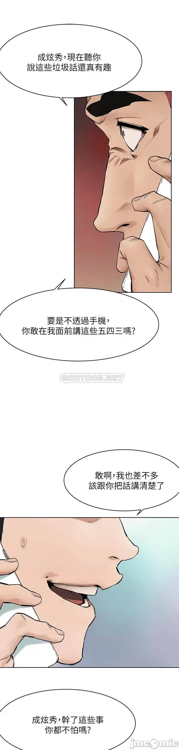 冲突 冲突_146 第29页