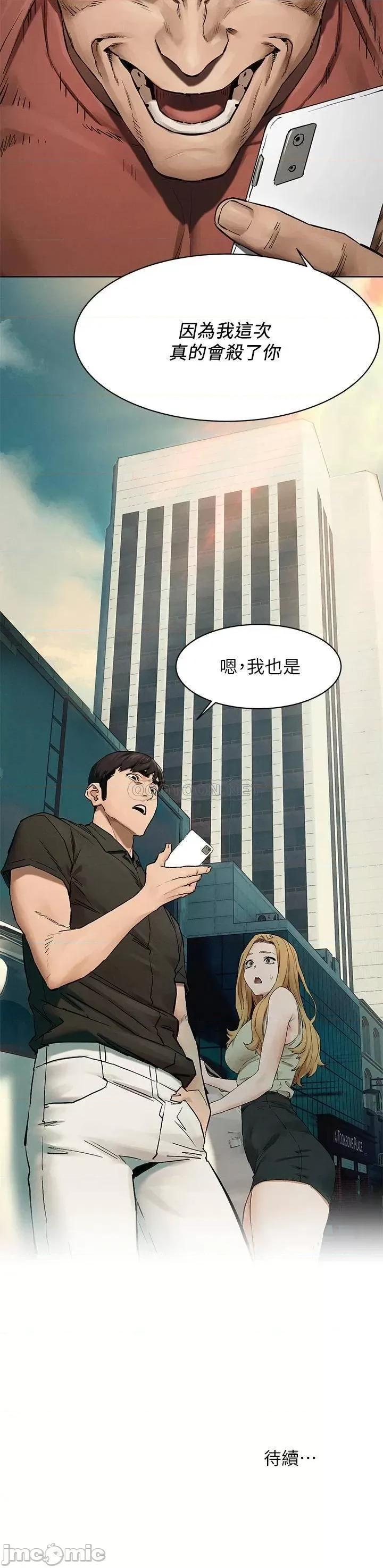冲突 冲突_146 第31页