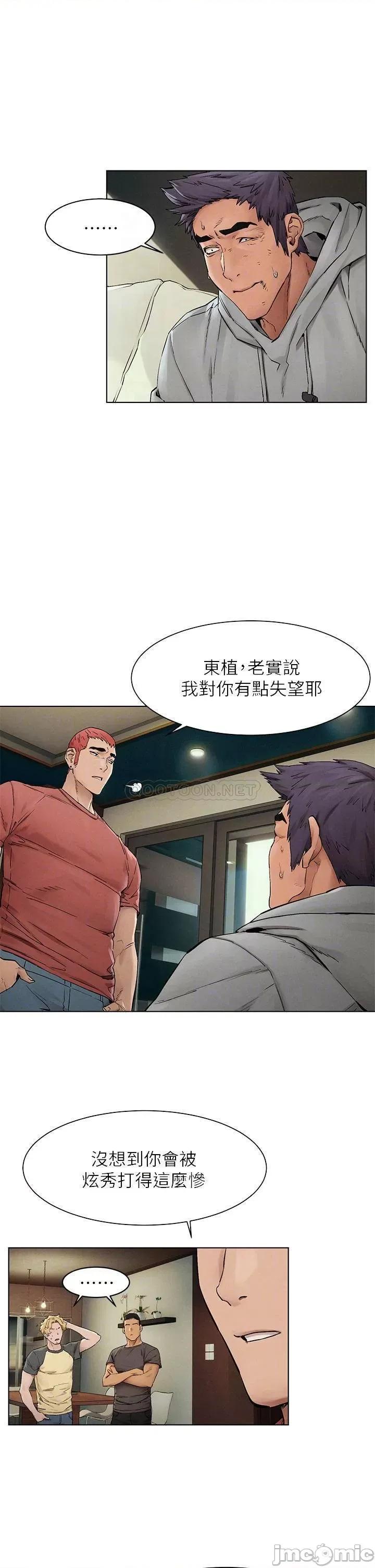 冲突 冲突_147 第4页
