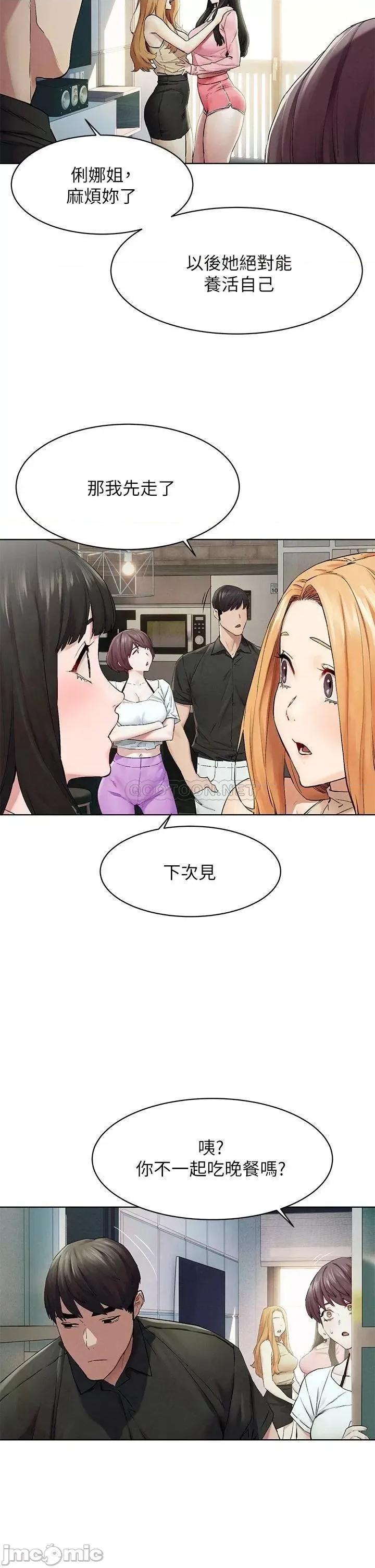 冲突 冲突_147 第21页