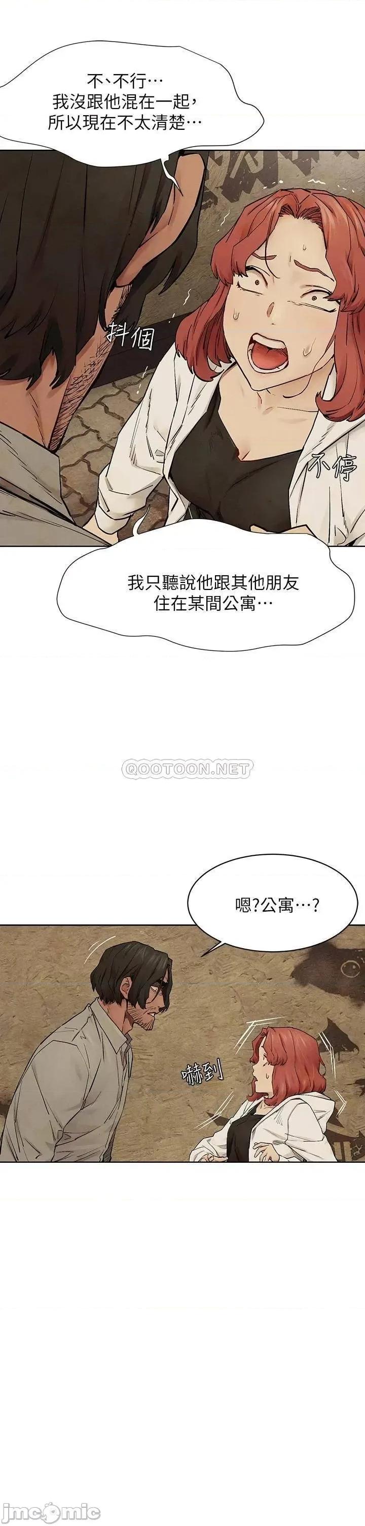 冲突 冲突_147 第29页