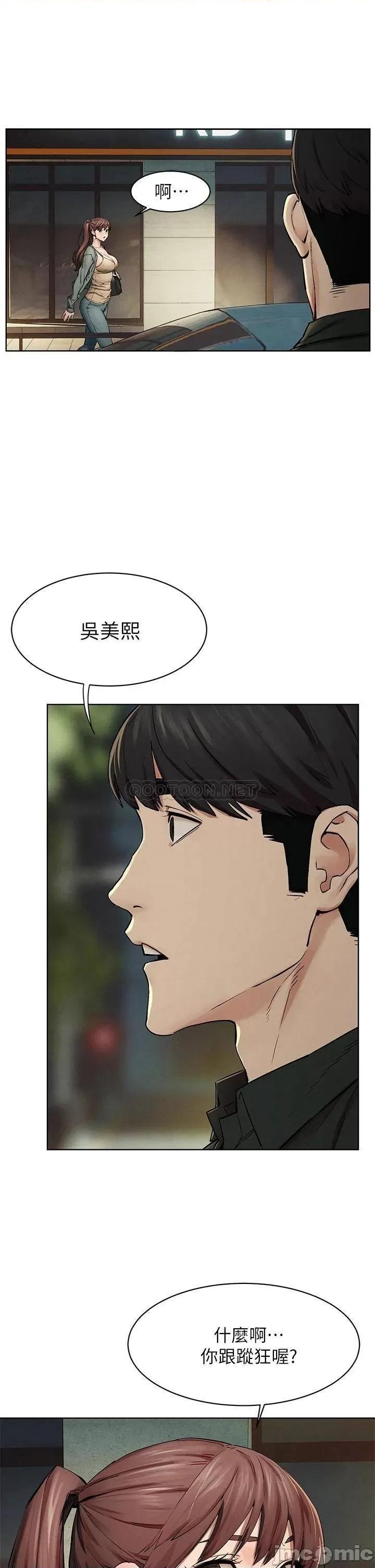 冲突 冲突_147 第32页