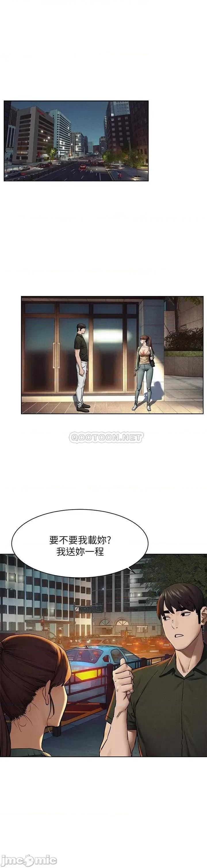 冲突 冲突_148 第4页
