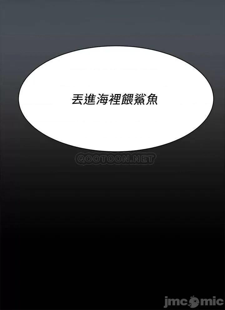 冲突 冲突_148 第32页