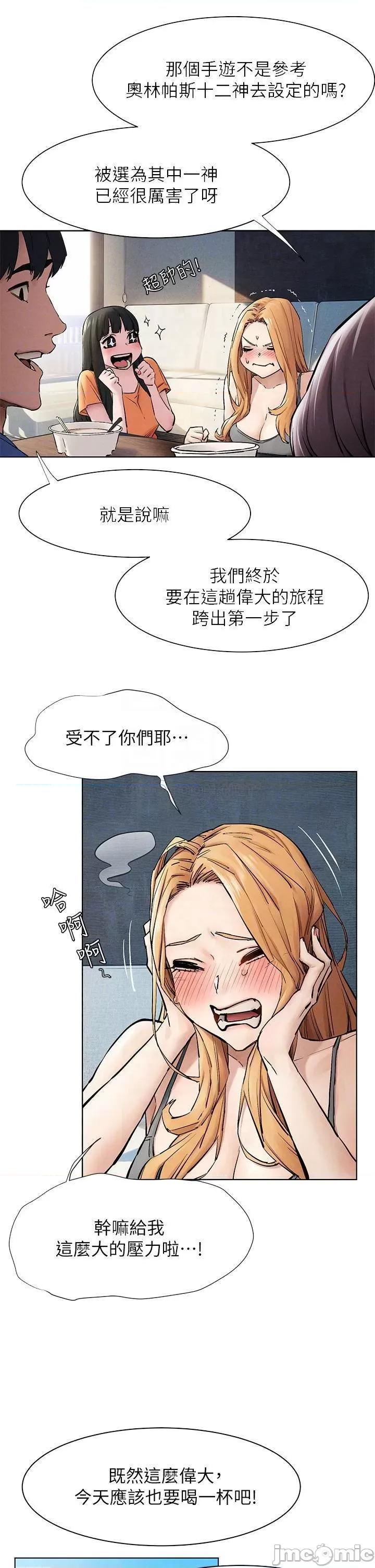 冲突 冲突_149 第14页