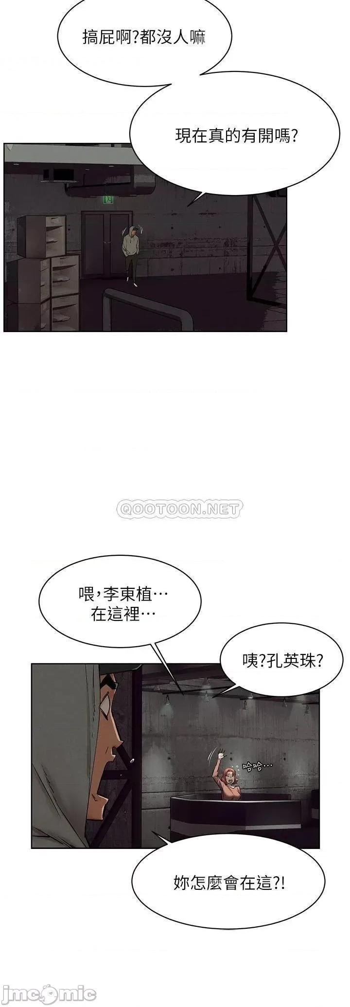 冲突 冲突_149 第24页