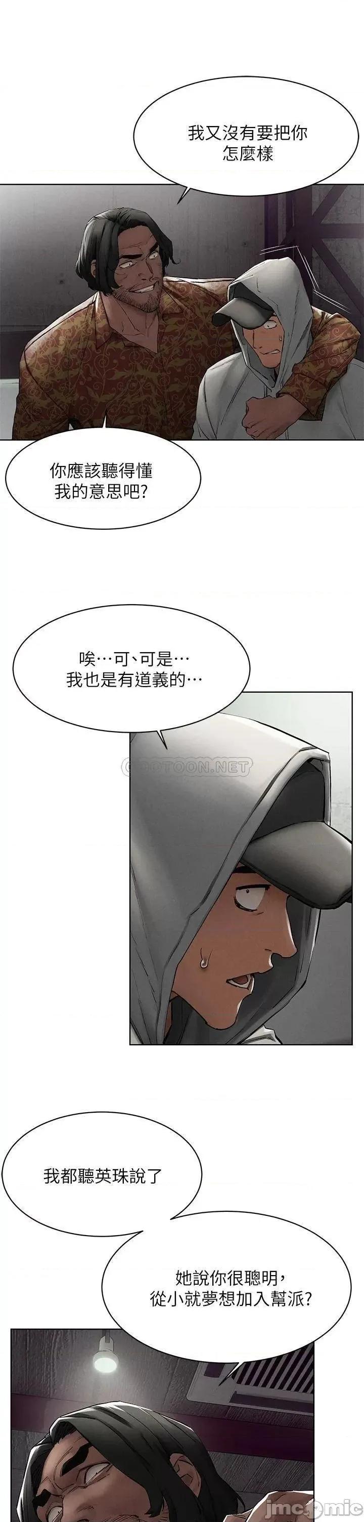 冲突 冲突_149 第28页