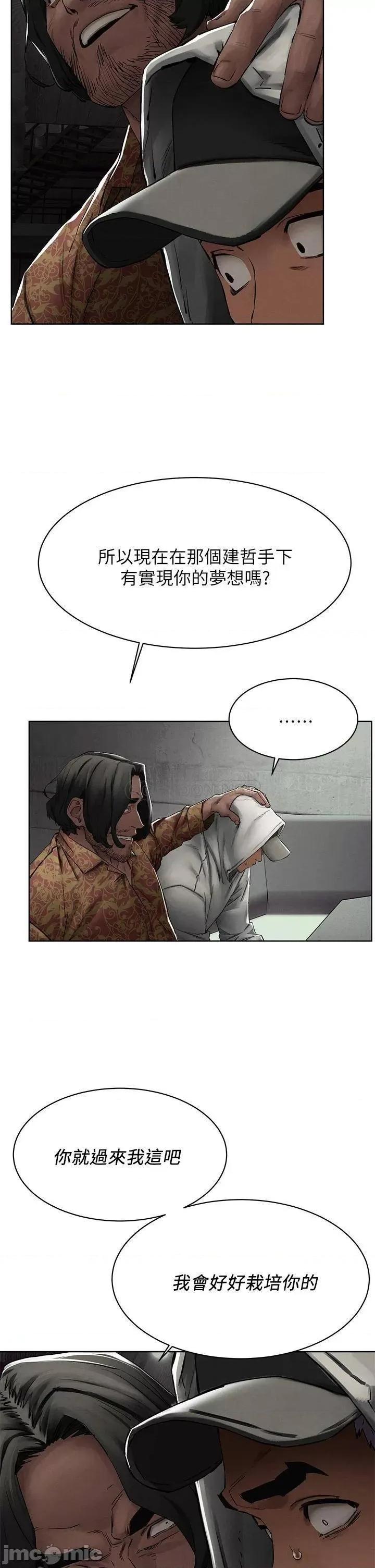冲突 冲突_149 第29页