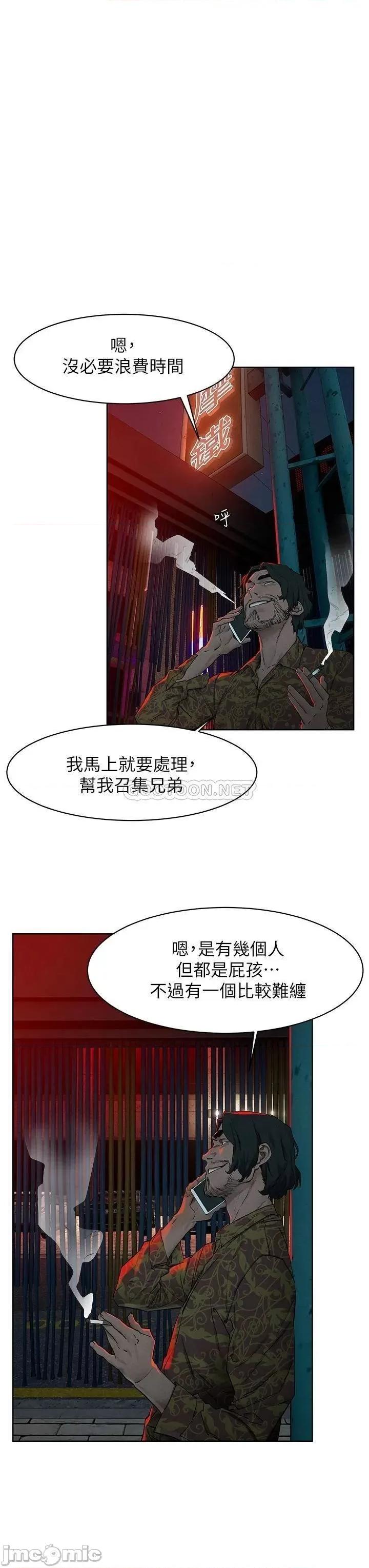 冲突 冲突_149 第33页