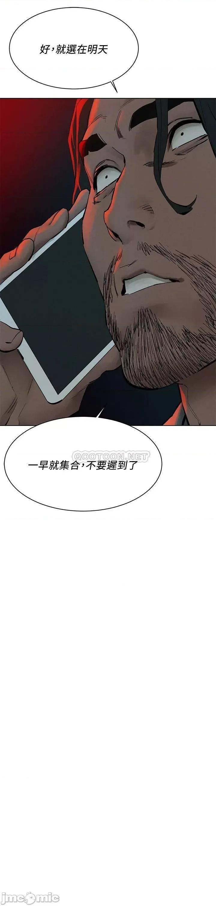 冲突 冲突_149 第34页