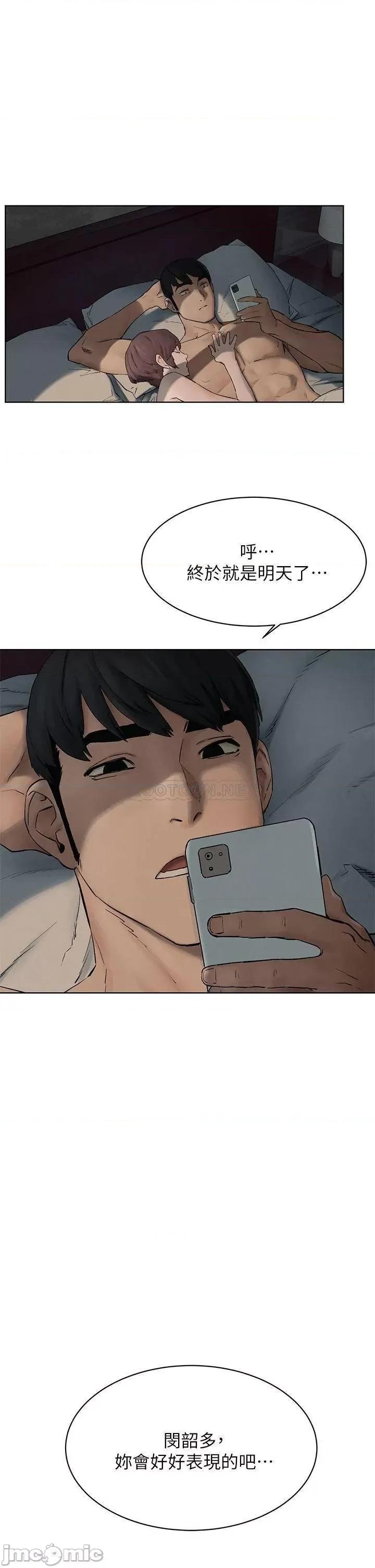 冲突 冲突_149 第35页
