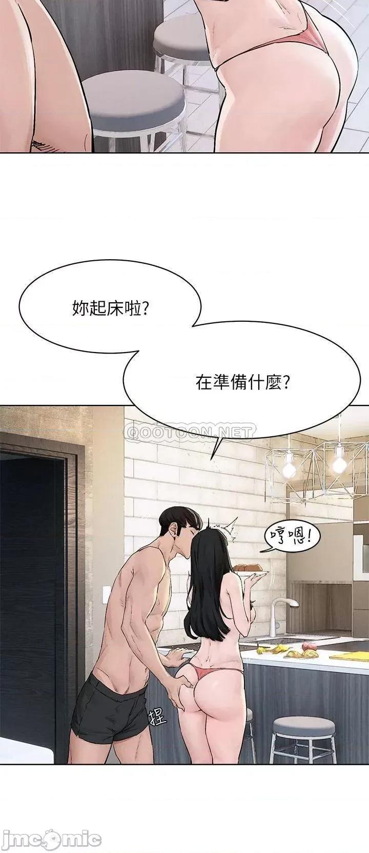 冲突 冲突_第150话_-_不要乱碰模特儿的身体啦 第10页