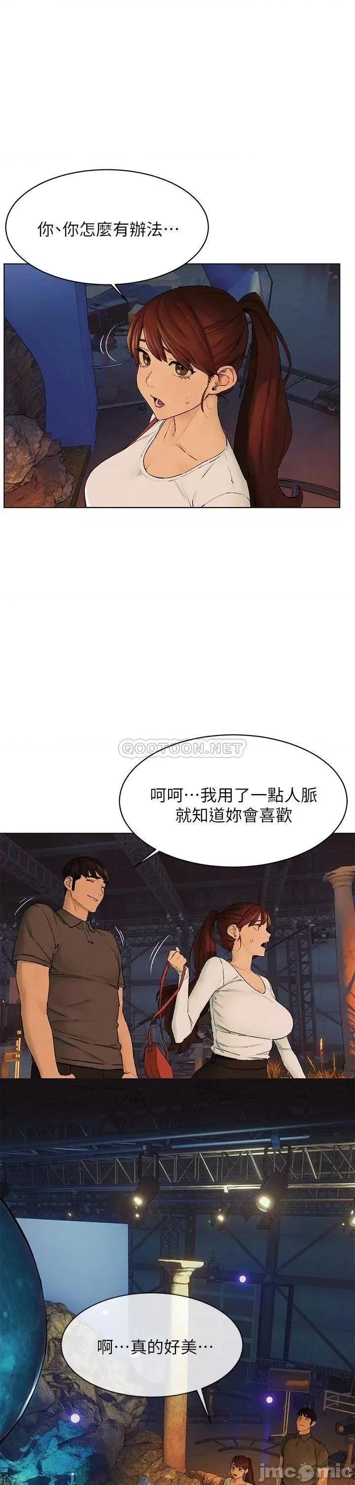 冲突 冲突 152 第2页