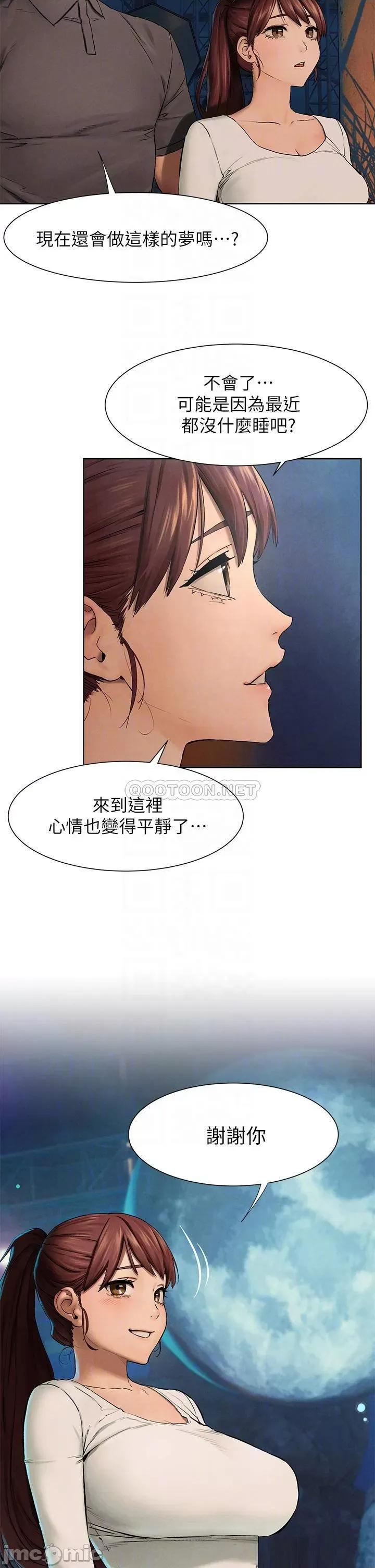 冲突 冲突 152 第6页