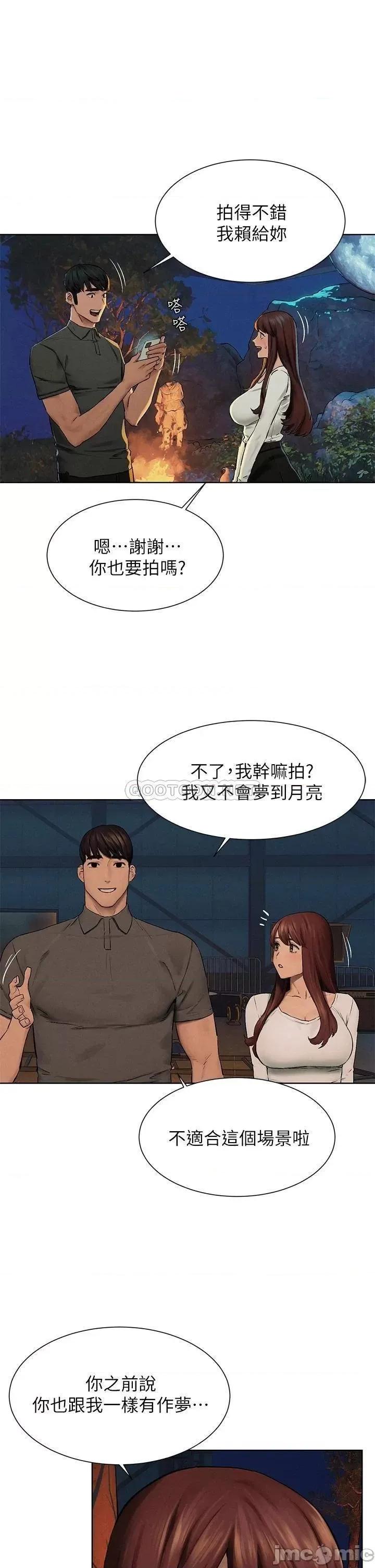 冲突 冲突 152 第14页
