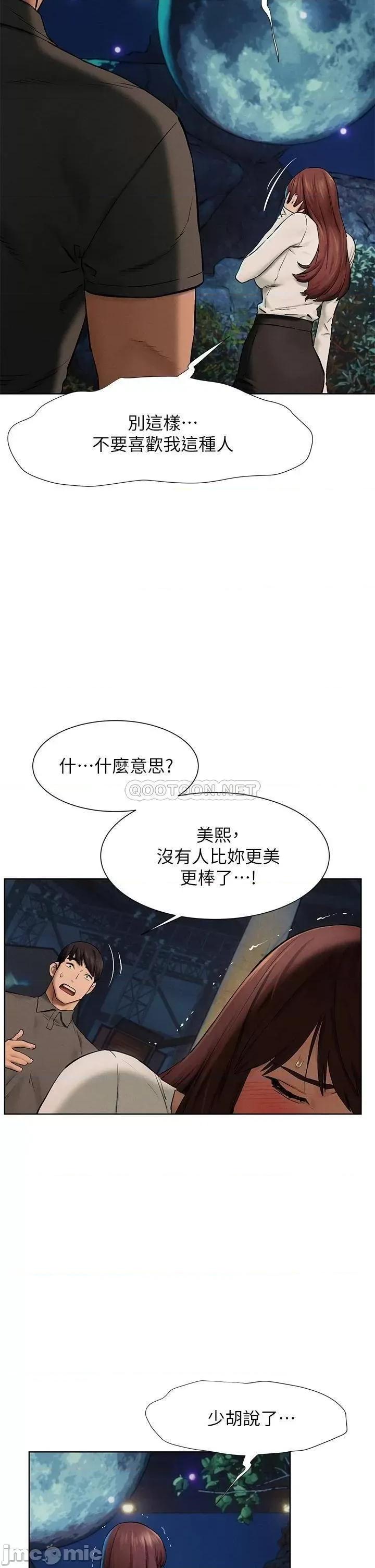 冲突 冲突 152 第18页