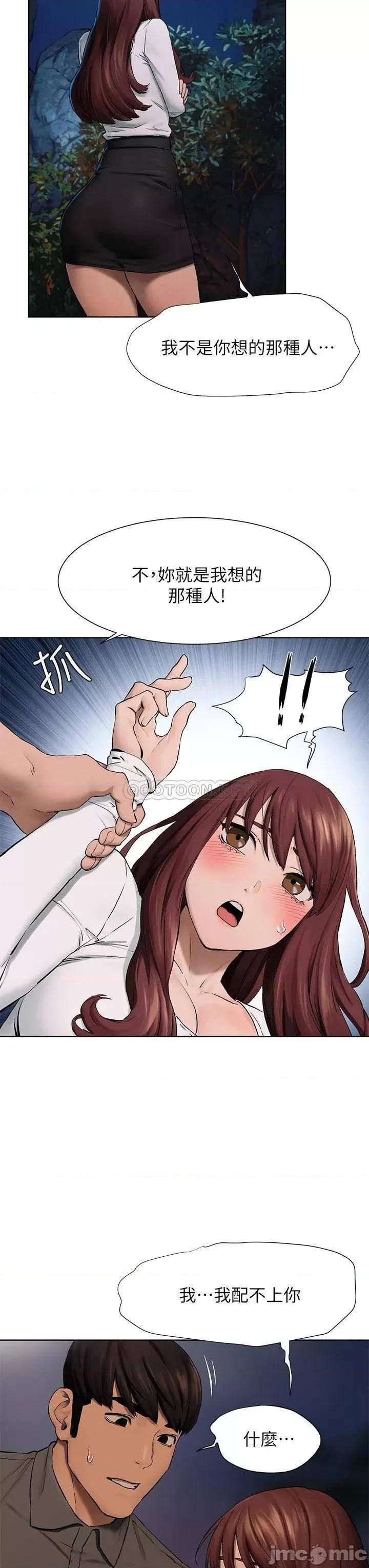 冲突 冲突 152 第19页