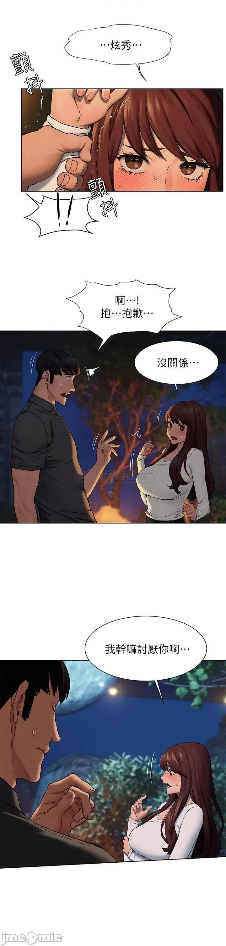 冲突 冲突 152 第21页