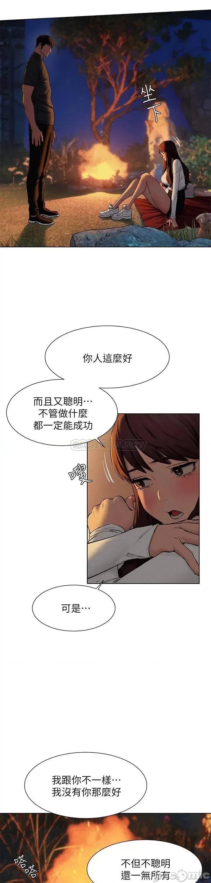 冲突 冲突 152 第22页