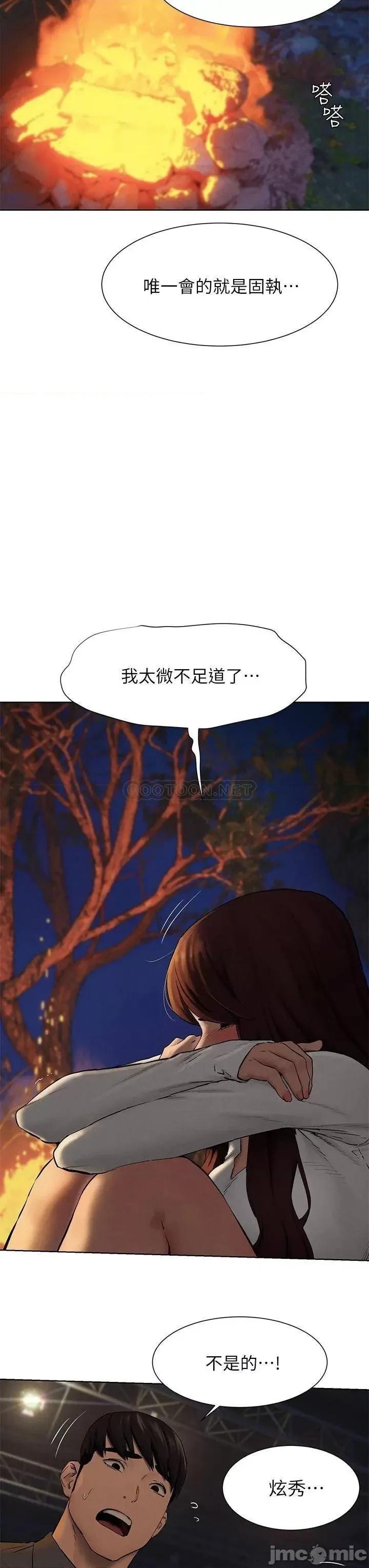 冲突 冲突 152 第23页