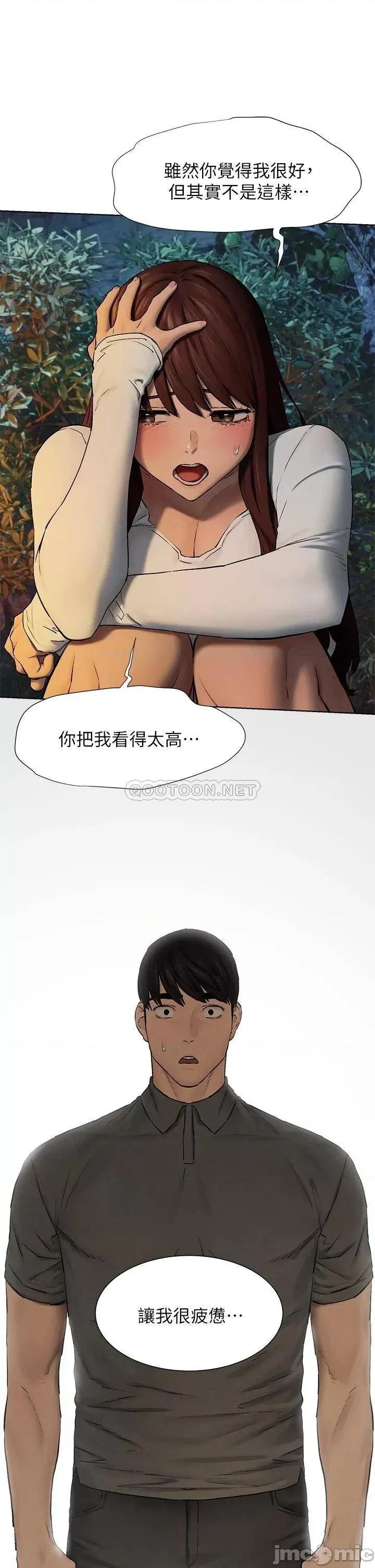 冲突 冲突 152 第25页