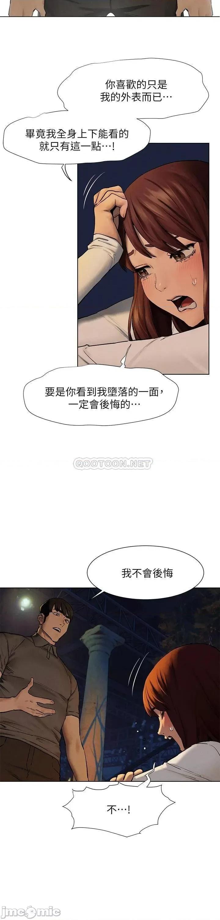冲突 冲突 152 第26页