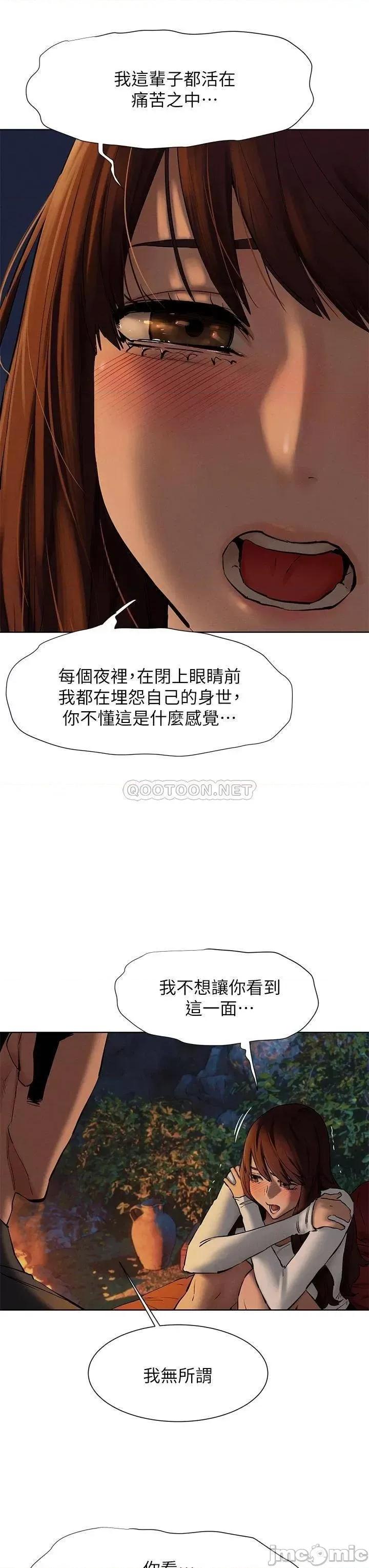 冲突 冲突 152 第27页