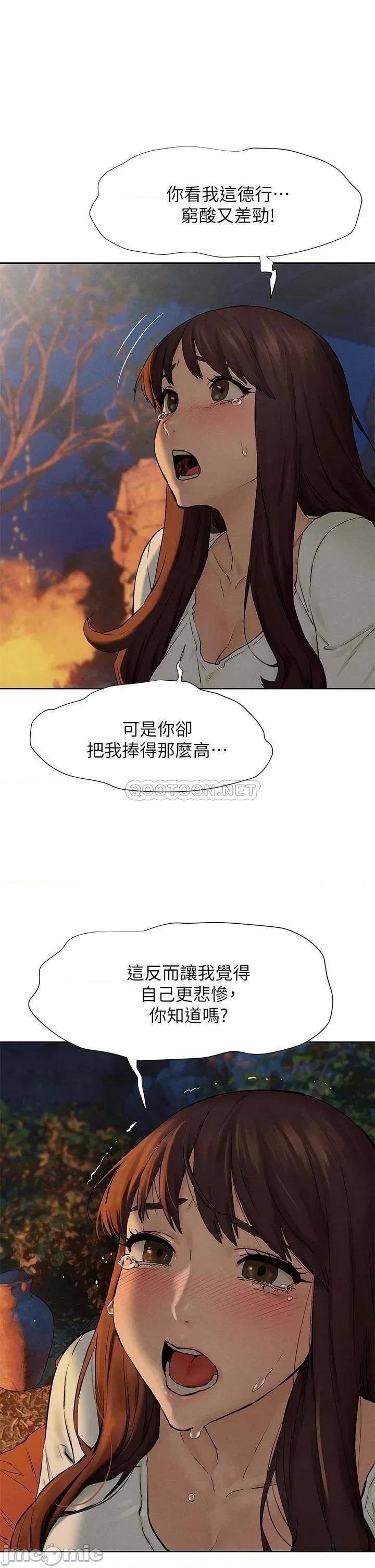 冲突 冲突 152 第29页