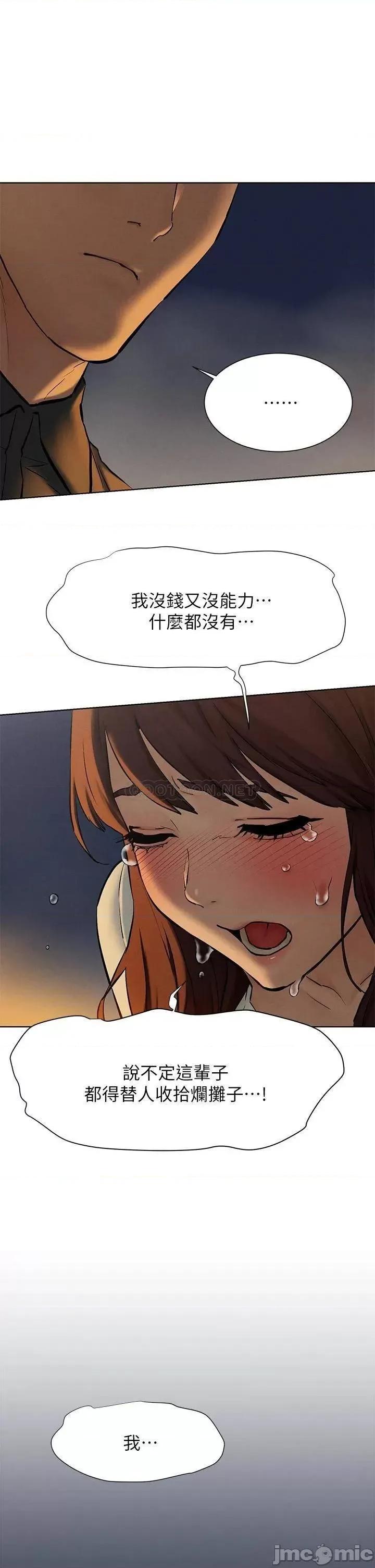冲突 冲突 152 第30页