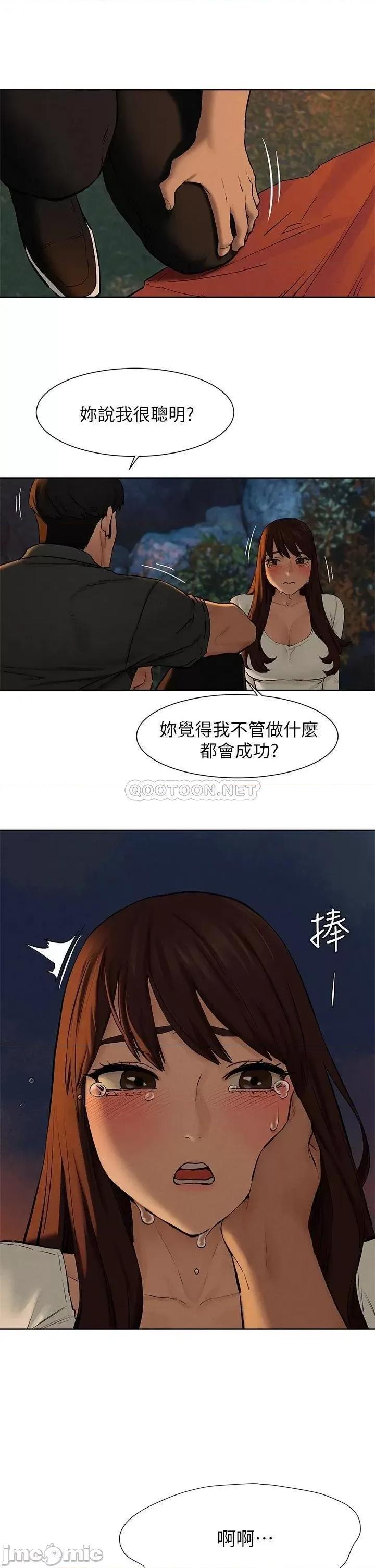 冲突 冲突 152 第34页