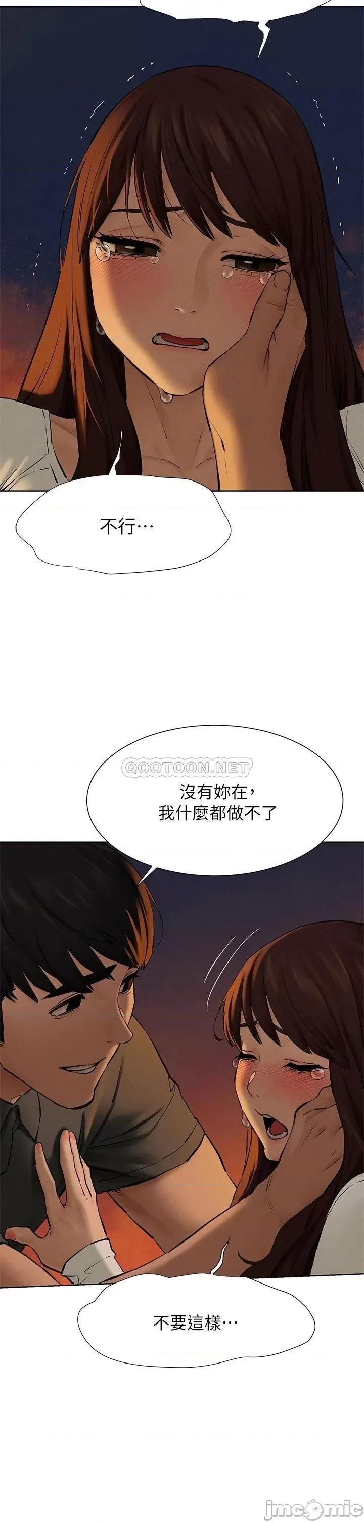 冲突 冲突 152 第35页