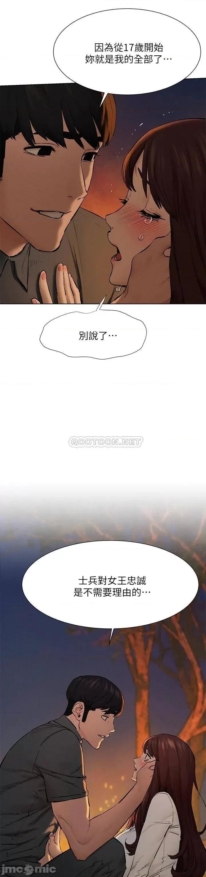 冲突 冲突 152 第36页