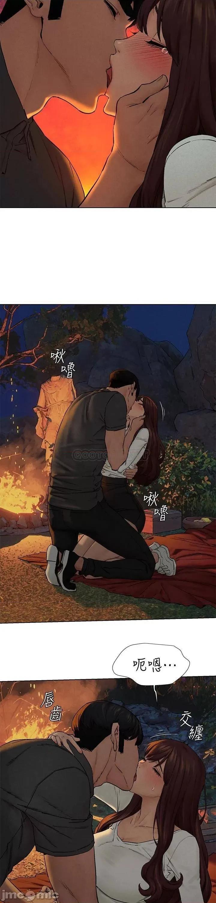 冲突 冲突 152 第39页