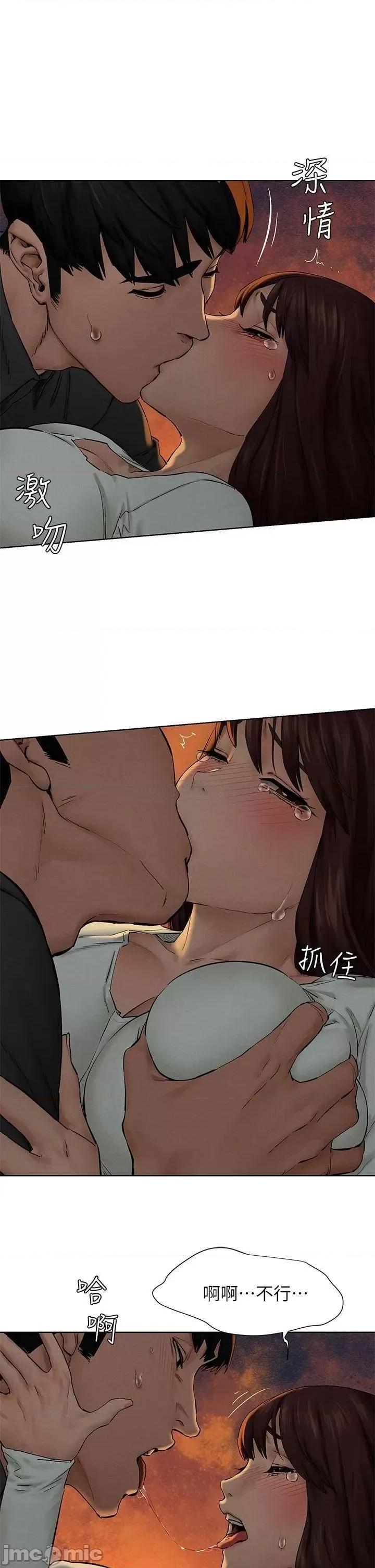 冲突 冲突 152 第41页