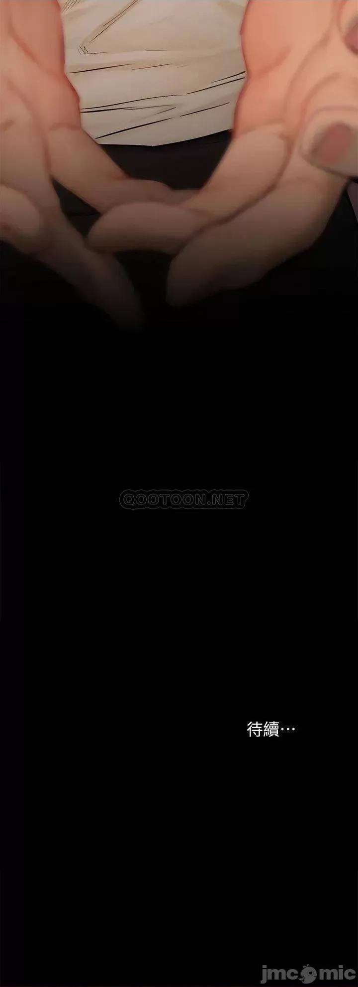 冲突 冲突 152 第43页