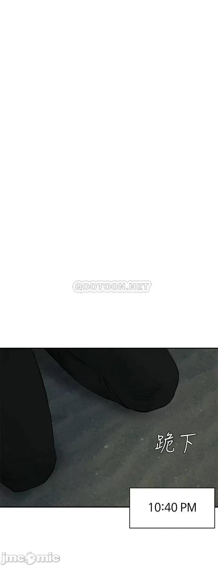 冲突 冲突_第156话_-_今天真是漫长的一天 第32页
