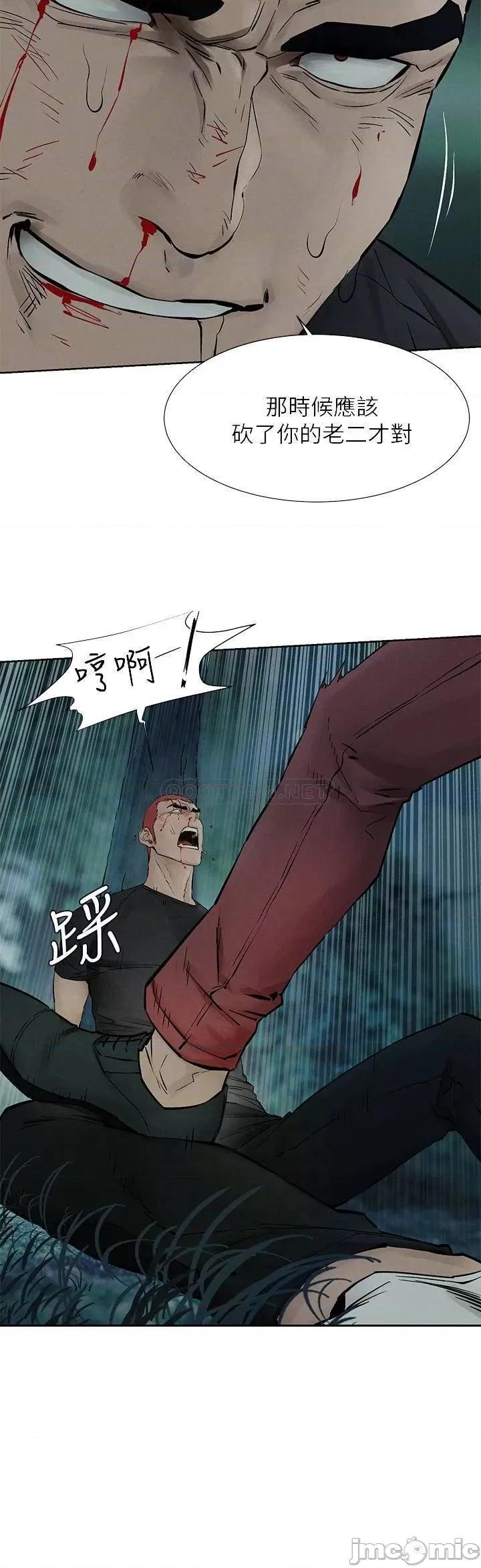 冲突 冲突 - 出现在建哲面前的炫秀 第10页