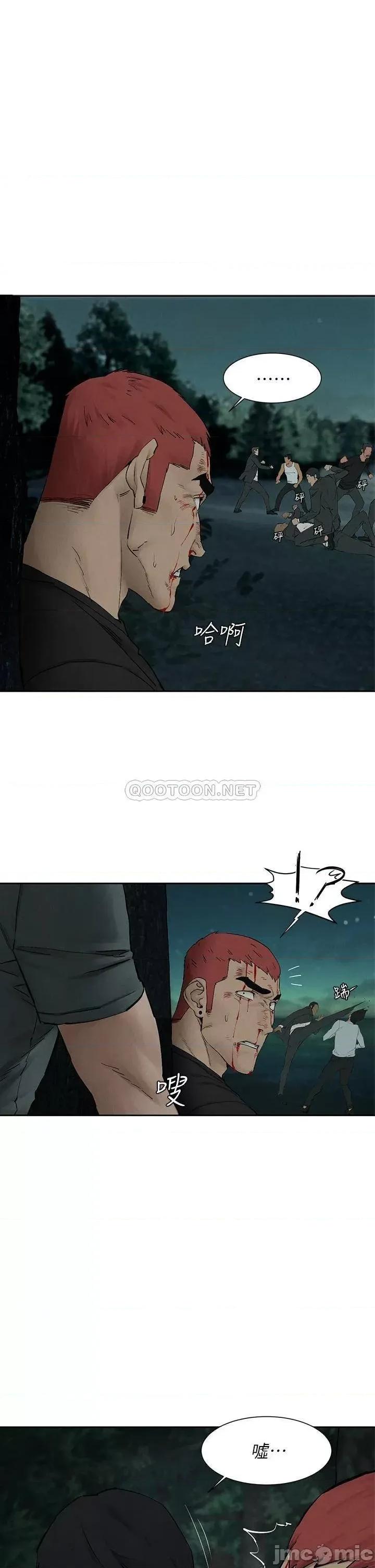 冲突 冲突 第158话 - 既然如此…去死吧 第1页