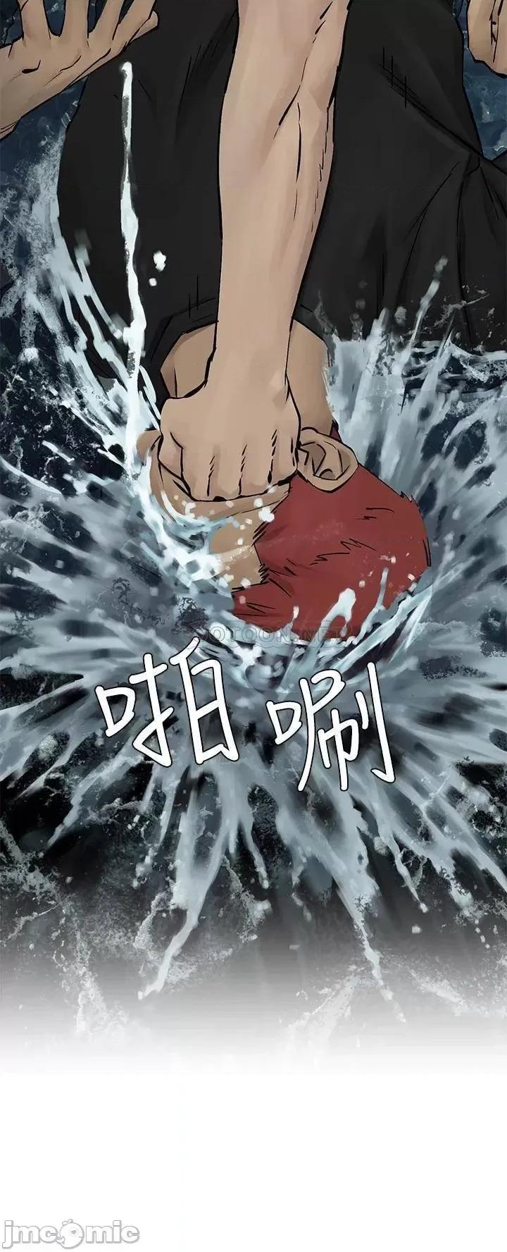 冲突 冲突 第158话 - 既然如此…去死吧 第30页