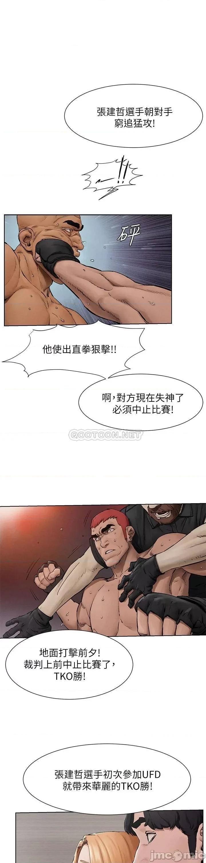 冲突 冲突 最终话 - 冲突的尾声 第1页